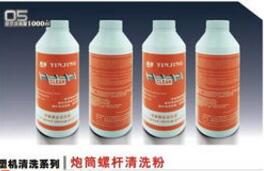 塑料擠出機(jī)螺桿清洗劑有什么用， 怎么用?